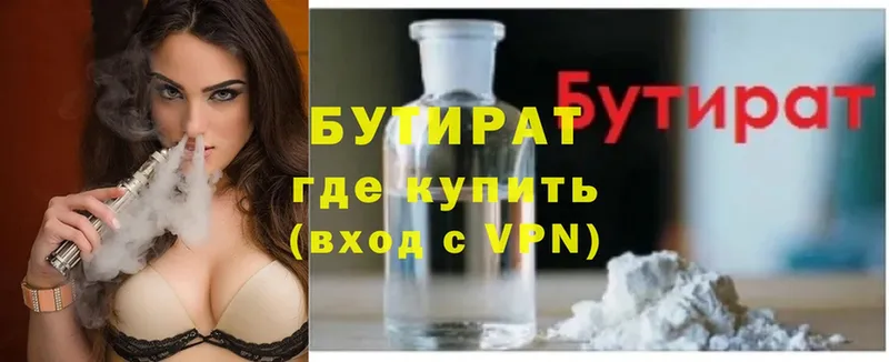 что такое   Асбест  Бутират вода 