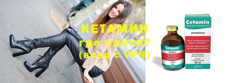 kraken ТОР  Асбест  Кетамин ketamine 