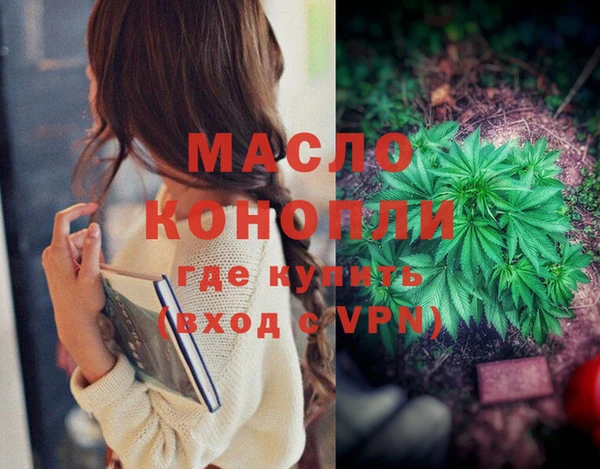 кокс Бородино