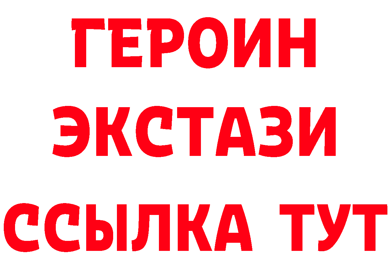 Бутират оксана зеркало маркетплейс МЕГА Асбест